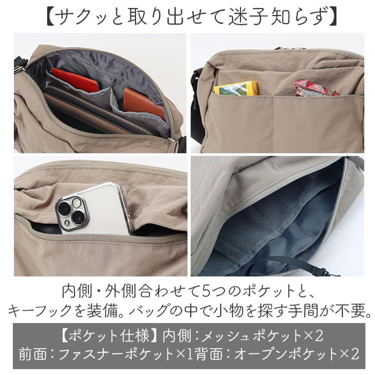 SOLEIL ソレイユ ショルダーバッグ ライトリー 通販 ショルダーバック