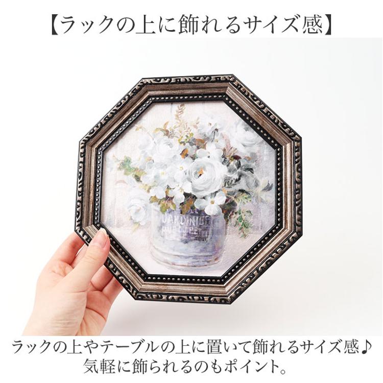 アートフレーム 通販 日本 アートパネル 八角 壁掛けアート 壁飾り W19