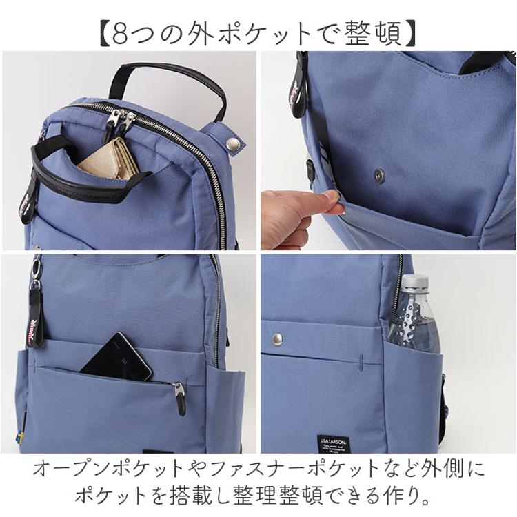 リサラーソン リュック LISA LARSON LTPK-12 通販 リュックサック