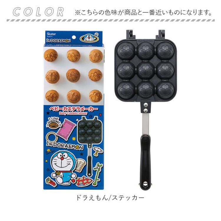 ベビーカステラメーカー カステラ 通販 ベビーカステラ 焼き器