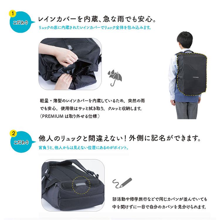 ラクサック RAKU SACK スクールバッグ 通販 24L リュック カバン 大