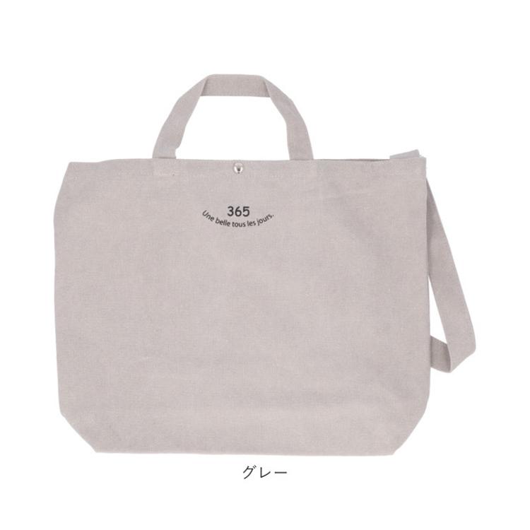 Lafiel ラフィール トートバッグ 帆布 通販 トートバック ショルダー