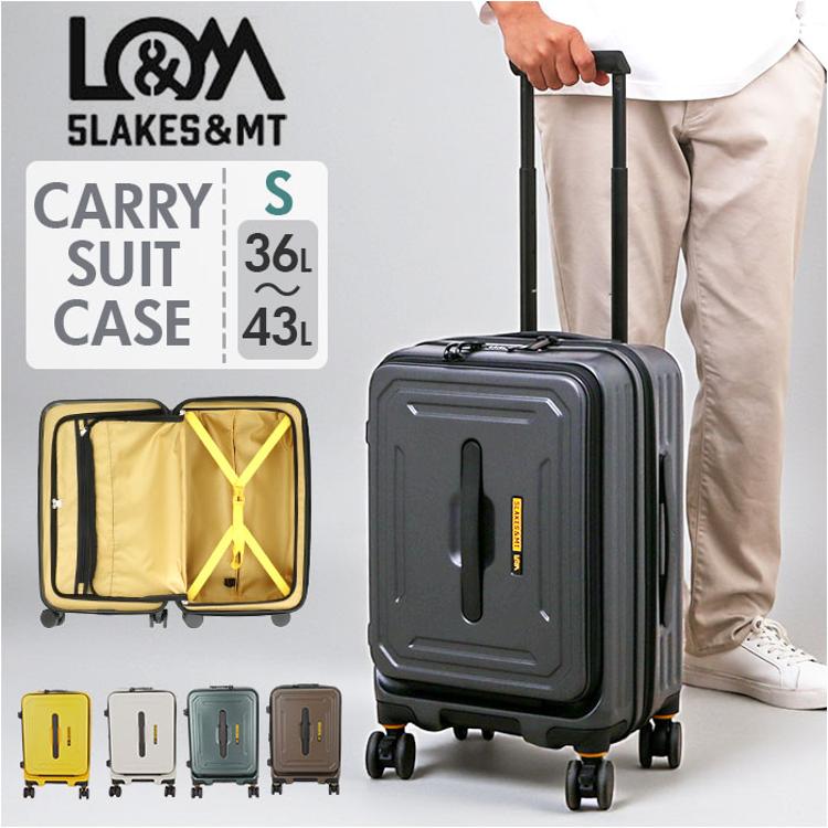 5LAKES&MT スーツケース 通販 キャリーケース キャリーバッグ 310-4010