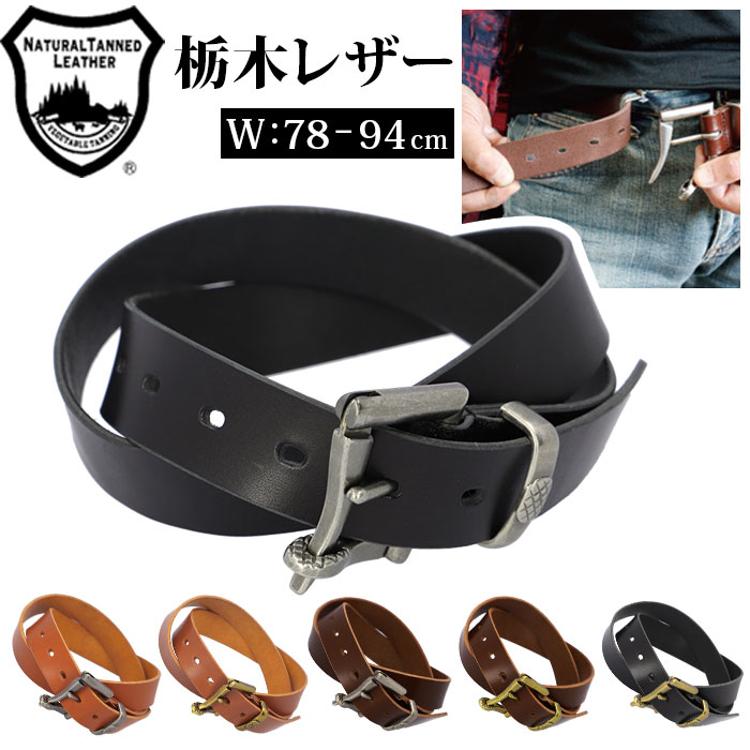 栃木レザー ベルト 通販 メンズ ブランド 革 牛革 おしゃれ ファイヤー