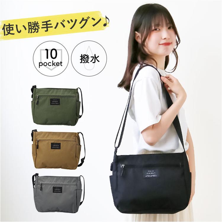 ショルダーバッグ レディース メンズ 通販 マシュマロ 10ポケ