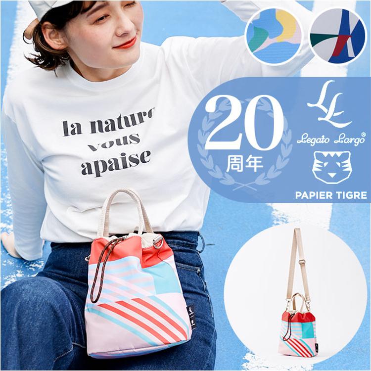 Legato Largo ショルダーバッグ LIPT-F003 通販 レガートラルゴ