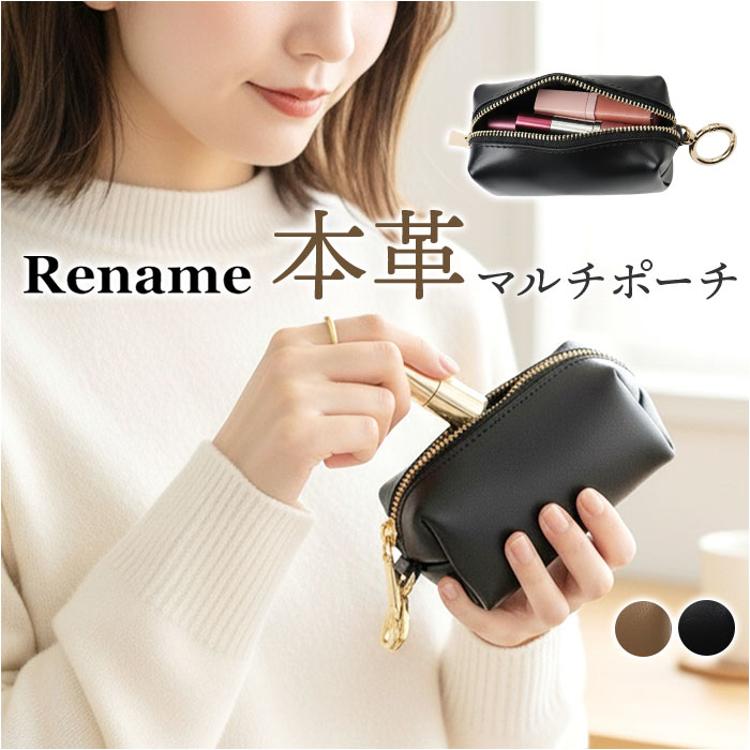 Rename ポーチ 小さめ 通販 リネーム RPL24030 小物ポーチ 革 小物入れ