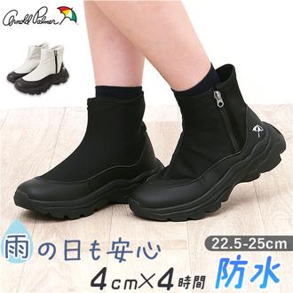 ファッション/靴/レディースブーツ｜JAL Mall｜ショッピングでマイルが