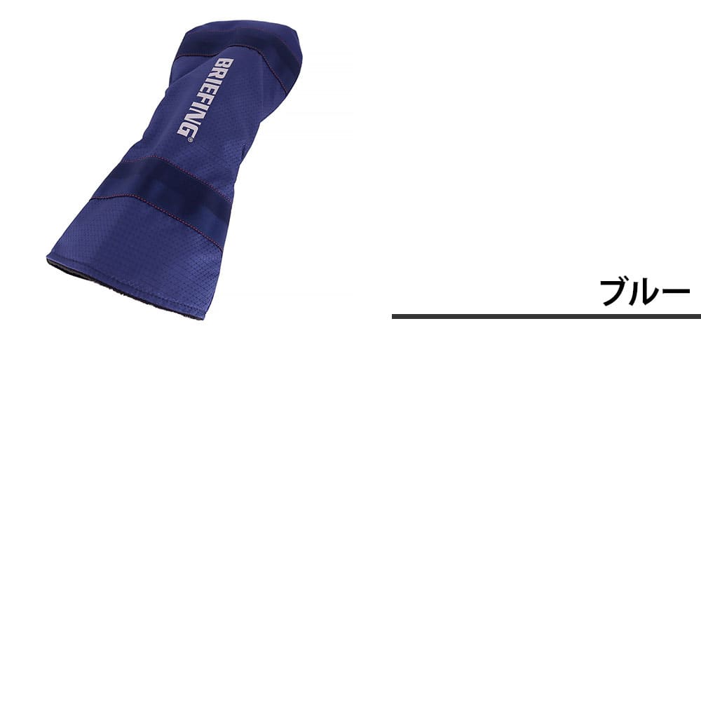 ブリーフィング BRIEFING ゴルフ ヘッドカバー CORDURA(R)×SPECTRA