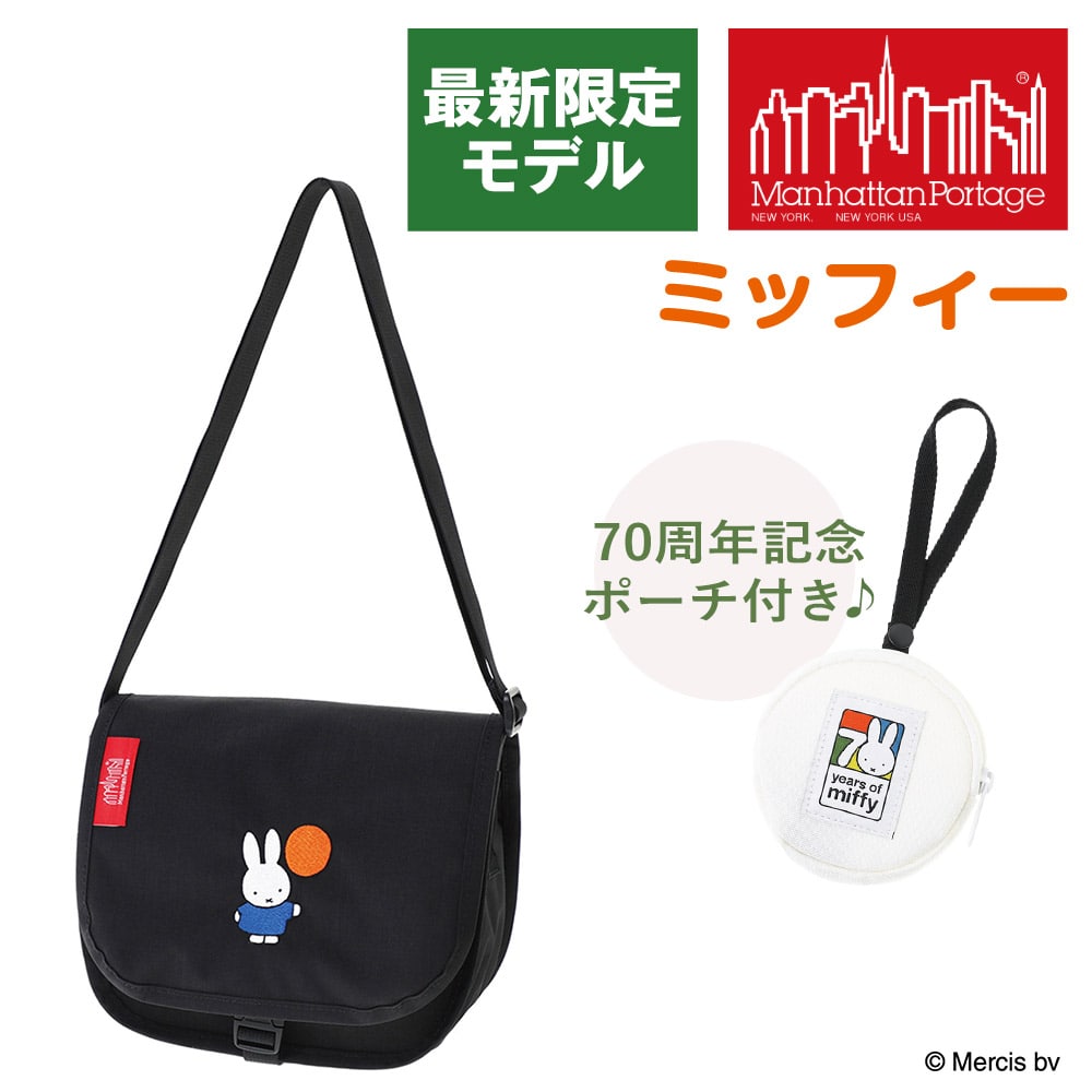 ミッフィーコラボ】 マンハッタンポーテージ ショルダーバッグ ST