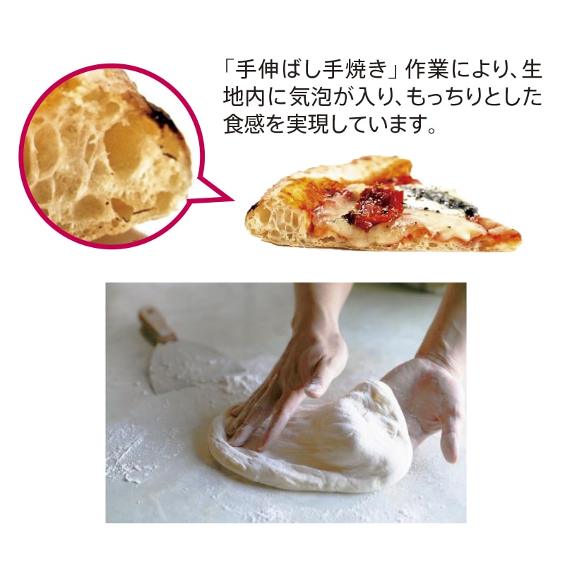 冷凍】＜森山ナポリ＞ピザセット 送料込み: 郵便局物販サービス｜JAL