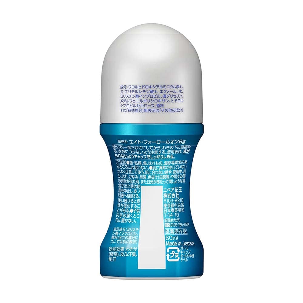 医薬部外品】花王 8×4 MEN（エイトフォーメン） ロールオン フレッシュ