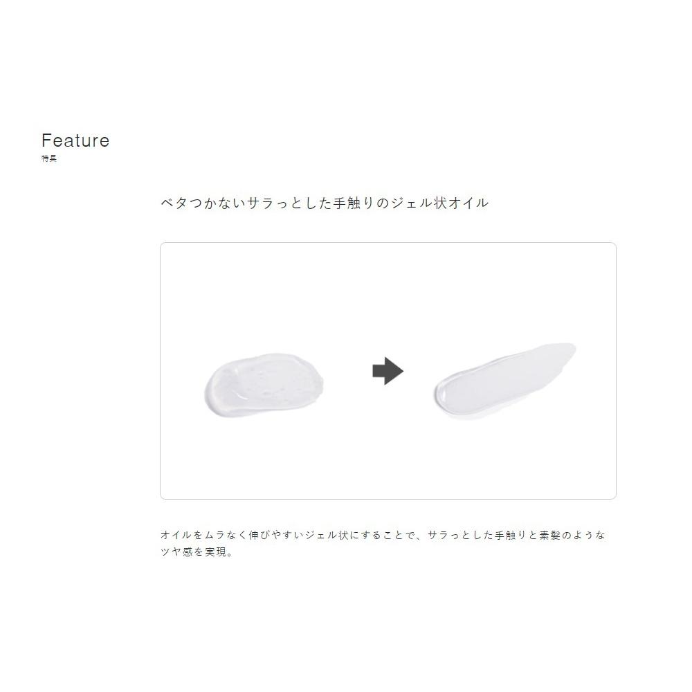 ミルボン ドア シャイニーオイル 90g: サンドラッグ｜JAL Mall