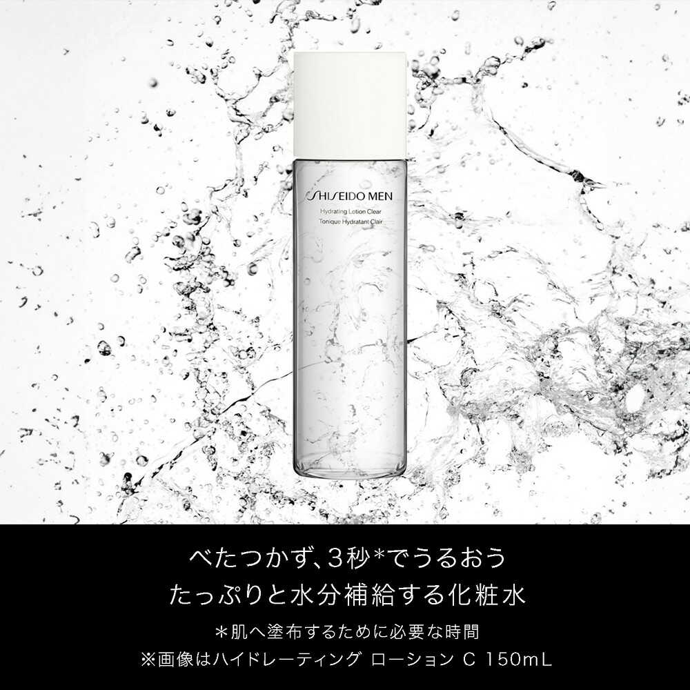 数量限定】資生堂メンSHISEIDO MEN ベーシック トライアルキットN 14g+