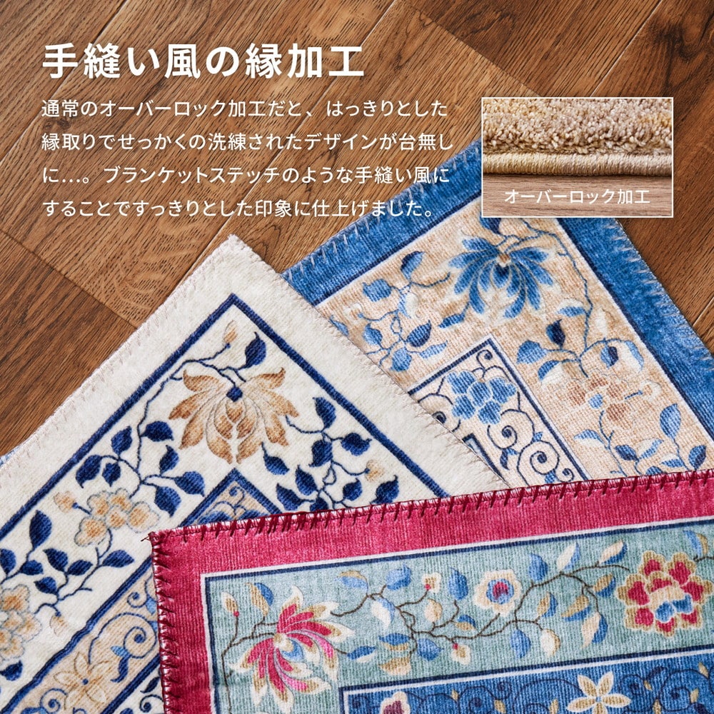 シノワズリデザインラグ ミュゲ 直径140cm ピンク 【直送品】 返品