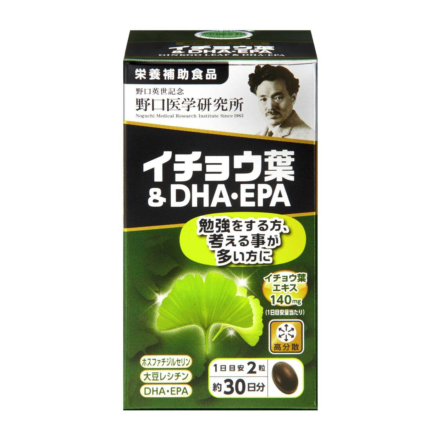 ◇野口医学研究所 イチョウ葉＆DHA・EPA 60粒: サンドラッグ｜JAL Mall
