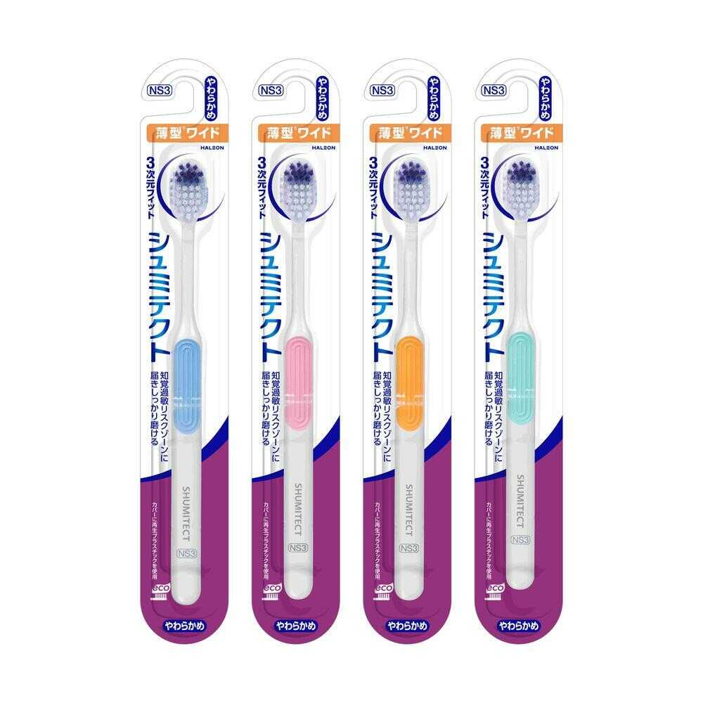 シュミテクト やさしく歯周ケアハブラシ 3次元フィット 薄型ワイド