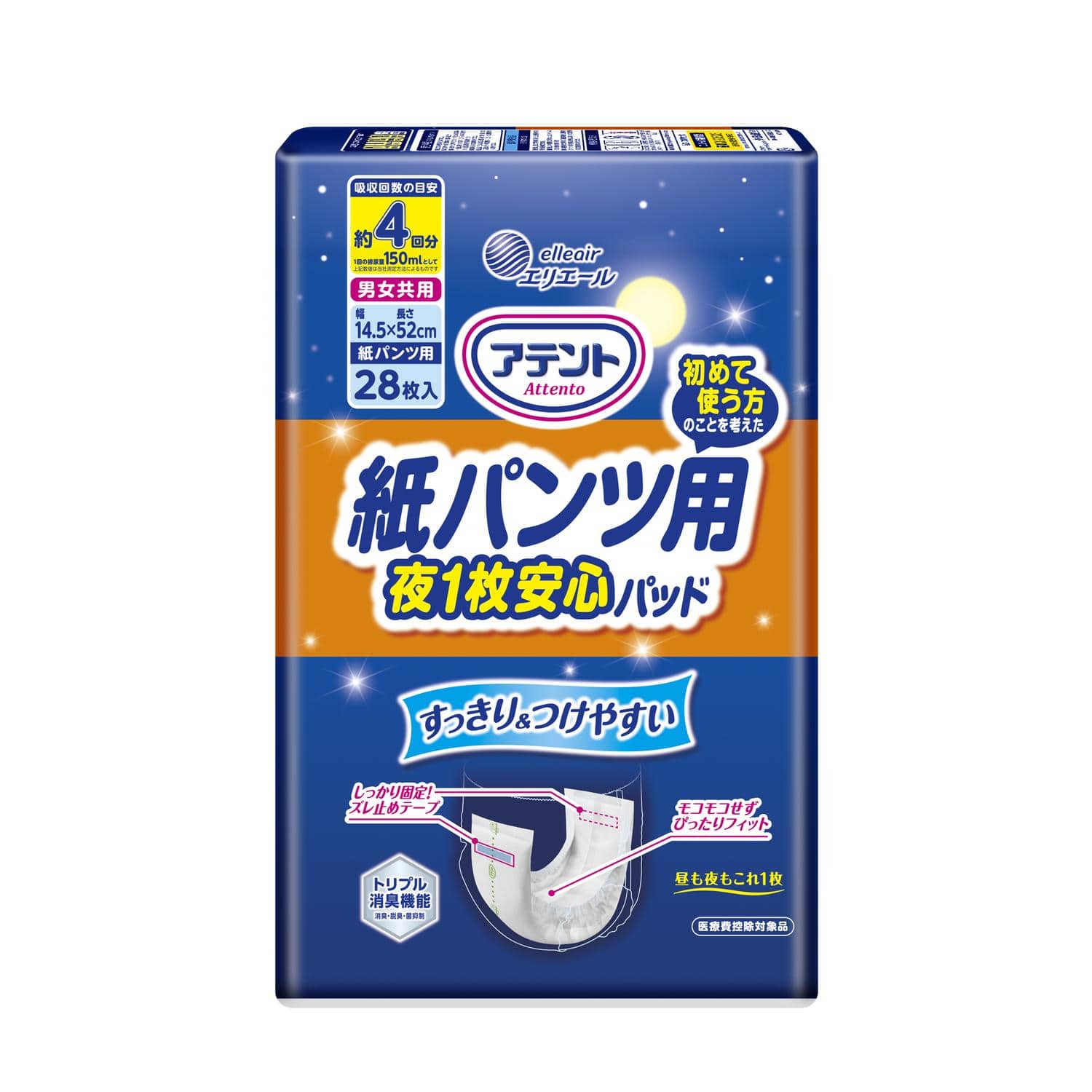 大人用紙おむつ類】アテント 紙パンツ用尿とりパッド ぴったり超安心 4