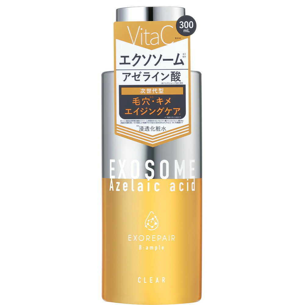 コスメテックスローランド Bアンプル エクソリペア 美容原液ローション