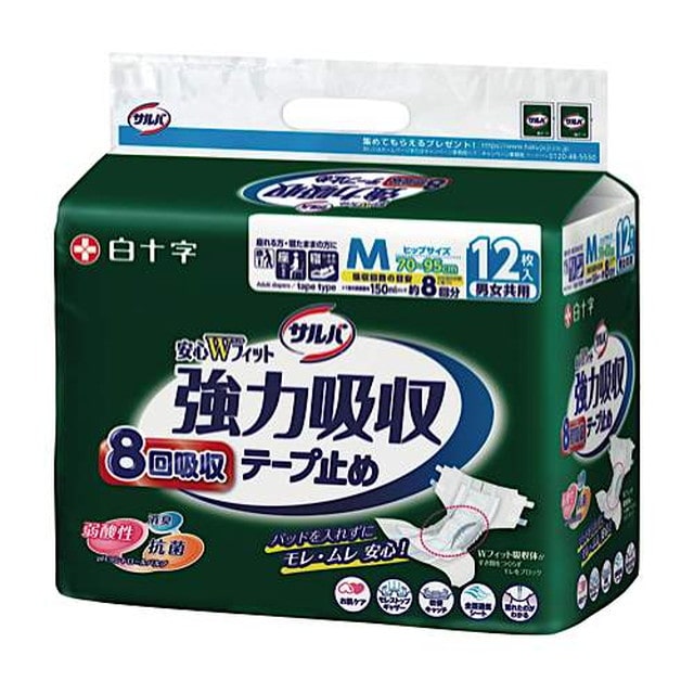 大人用紙おむつ類】白十字 サルバ 強力吸収テープ止め Mサイズ 12枚