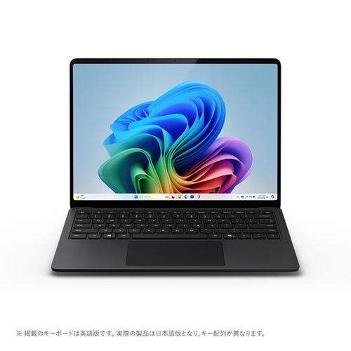 長期保証付】マイクロソフト(Microsoft) Surface Laptop 第7世代 13.8