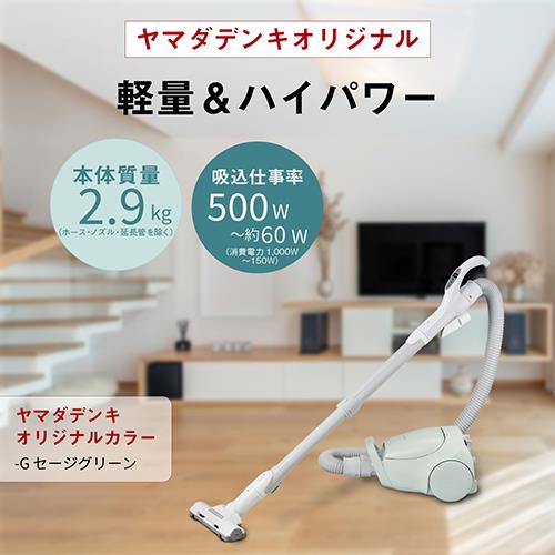 長期保証付】パナソニック(Panasonic) MC-PJL24A 紙パック式