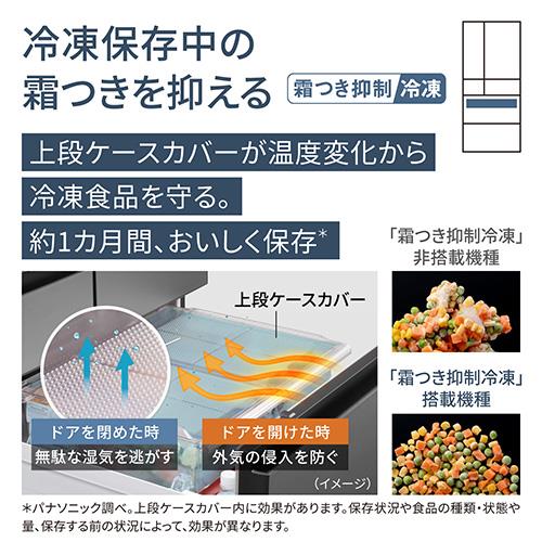 標準設置料金込】【長期5年保証付】パナソニック(Panasonic) NR-F55WX2