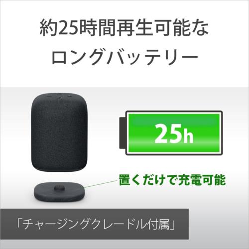 ソニー(SONY) SRS-LS1-HC ライトグレー LinkBuds Speaker ポータブル