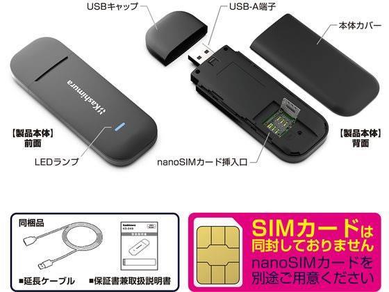 カシムラ(Kashimura) wi-fiルーター/USB SIMフリー 4G: ECカレント