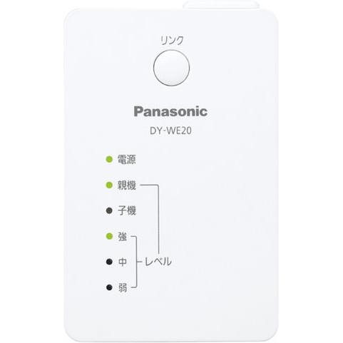 パナソニック(Panasonic) DY-WE20-W ホワイト 無線LAN中継機: EC