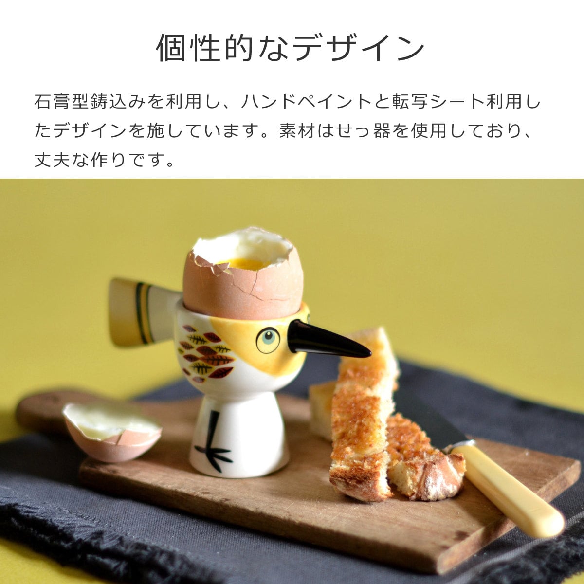 エッグカップ Hannah Turner Egg cups Birdy 小鳥 （ ハンナターナー