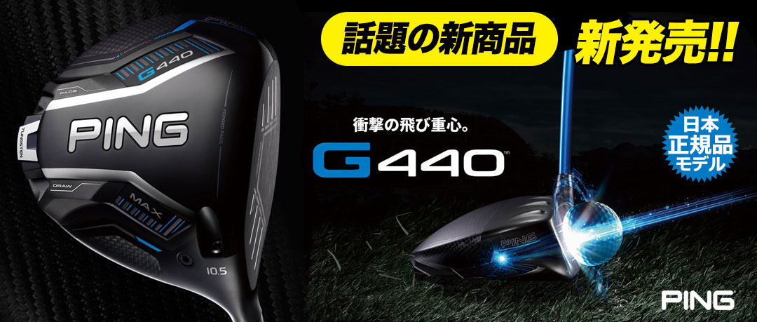 PING ピン SCOTTSDALE CRAZ-E パター メンズ 右用 スコッツデール