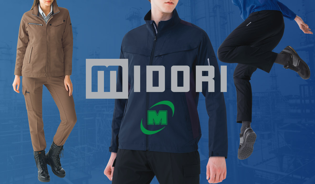 かっこいい作業服・作業着 | MIDORI ANZEN | 【ミドリ安全】公式通販