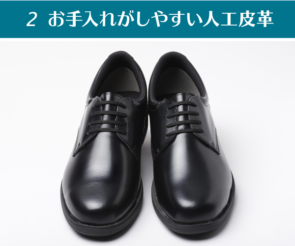 紳士靴タイプハイグリップ HR－970（旧HRS） ブラック| 安全靴