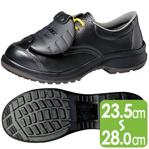 静電安全靴 プレミアム ハイ・ベルデ PRM212 甲プロM2