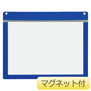 アルミ製KYボード（防雨型） 320－64A A3横 マグネット付