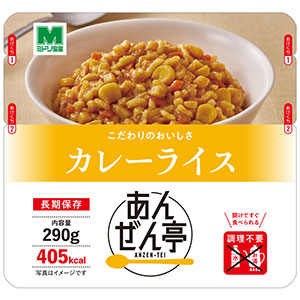 あんぜん亭 カレーライス 290g×30袋／箱 | 【ミドリ安全】公式通販