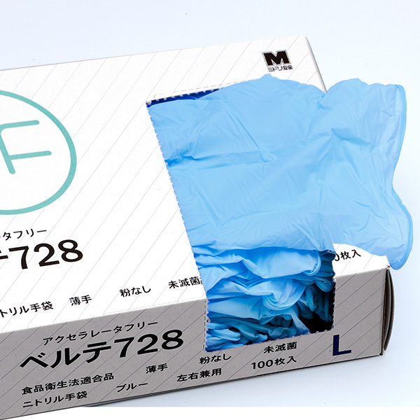 ニトリル手袋 アクセラレーターフリー ベルテ728 L ブルー 粉無