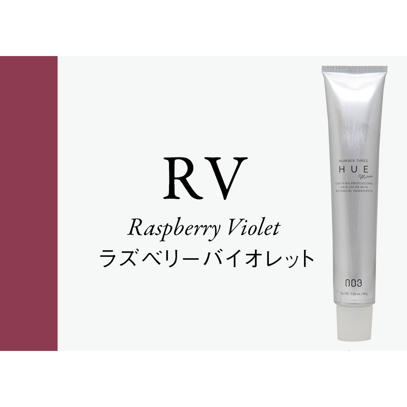 WELLBEING EC ONLINE 【 ヒュウ ミライ SY(80g_i サンライズイエロー