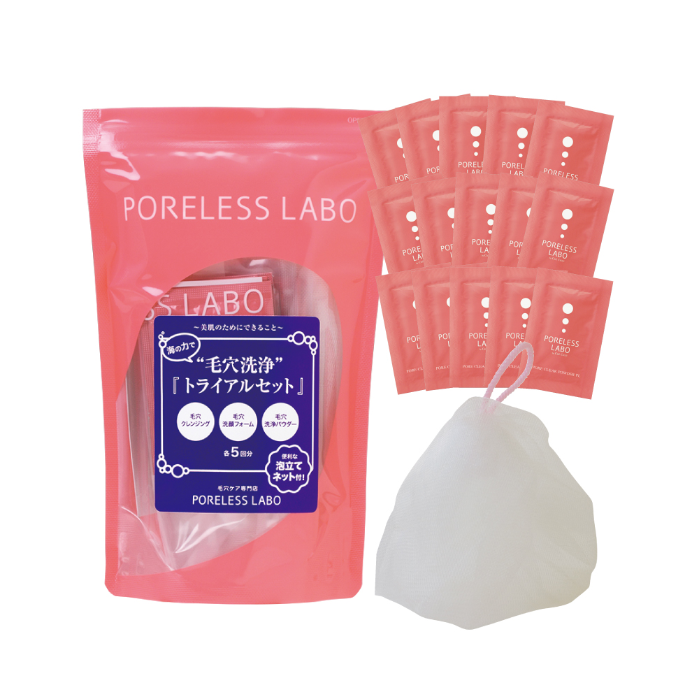 ポアレスラボ オンラインショップ / ポアレスラボ 毛穴洗浄トライアル