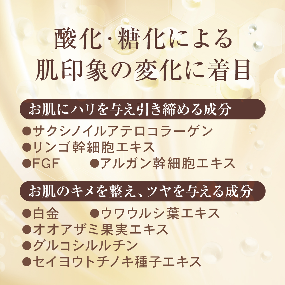 ポアレスラボ オンラインショップ / クレシェ エナジーコンク AG