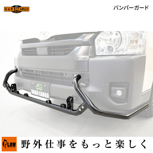 Hard Cargo（ハードカーゴ） — PLOW(プラウ)公式ストア