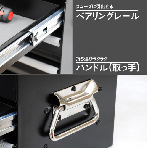 AP ツールボックス 3段 レッド TB763 — PLOW(プラウ)公式ストア