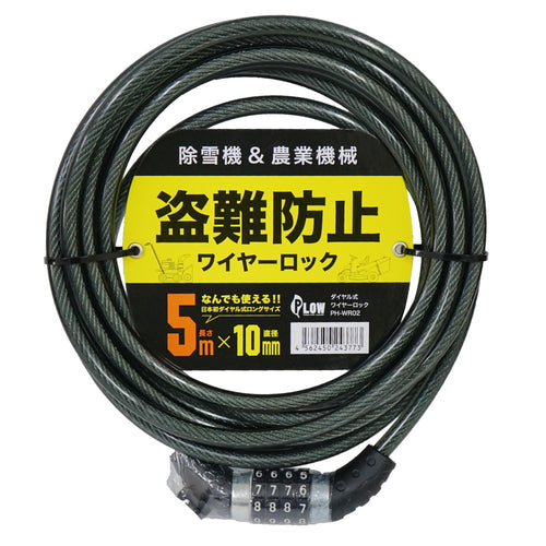 ph-wr02_wh_500x.jpg?v=1732873600