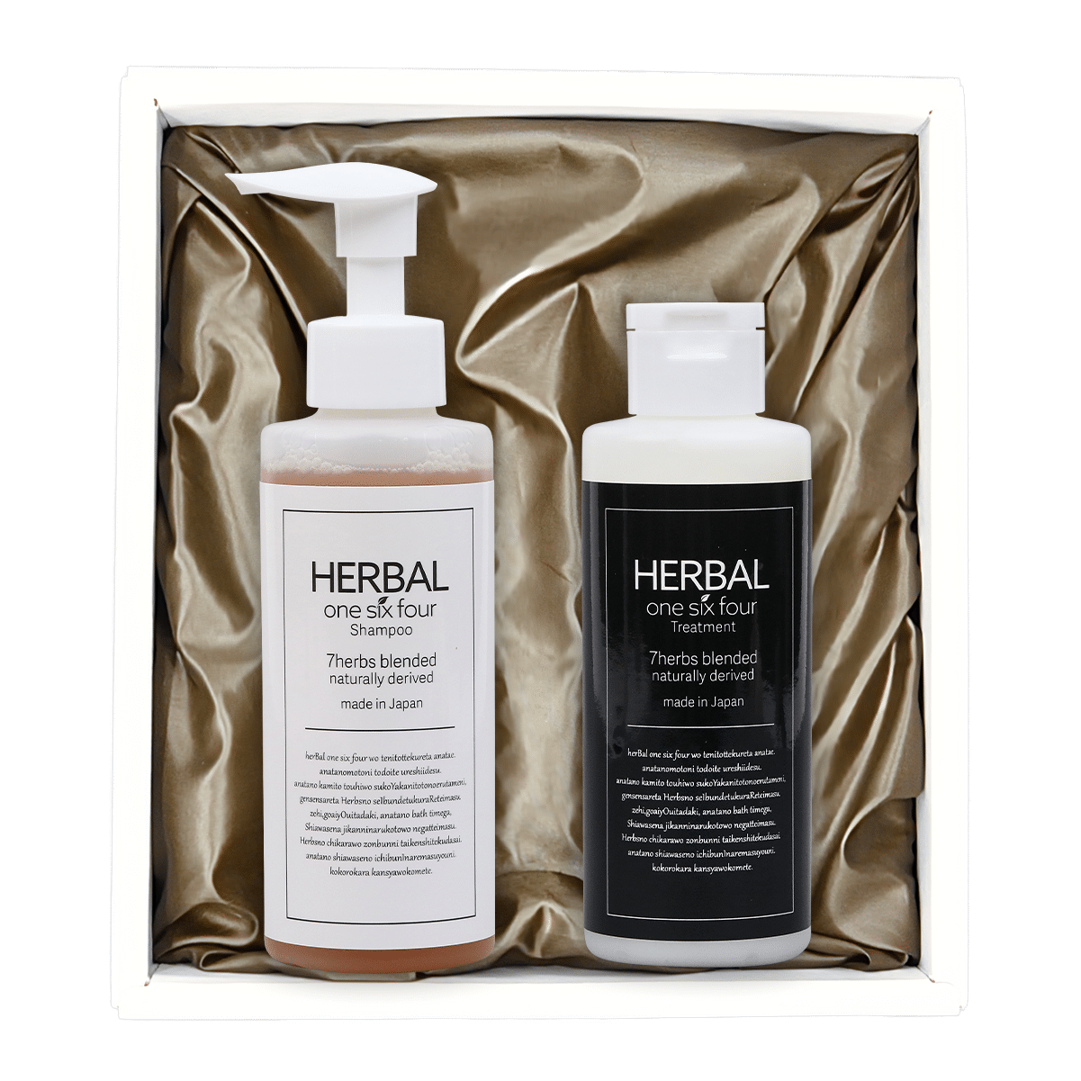 シャンプー・トリートメント ギフトBOXセット※数量限定 - HERBAL one