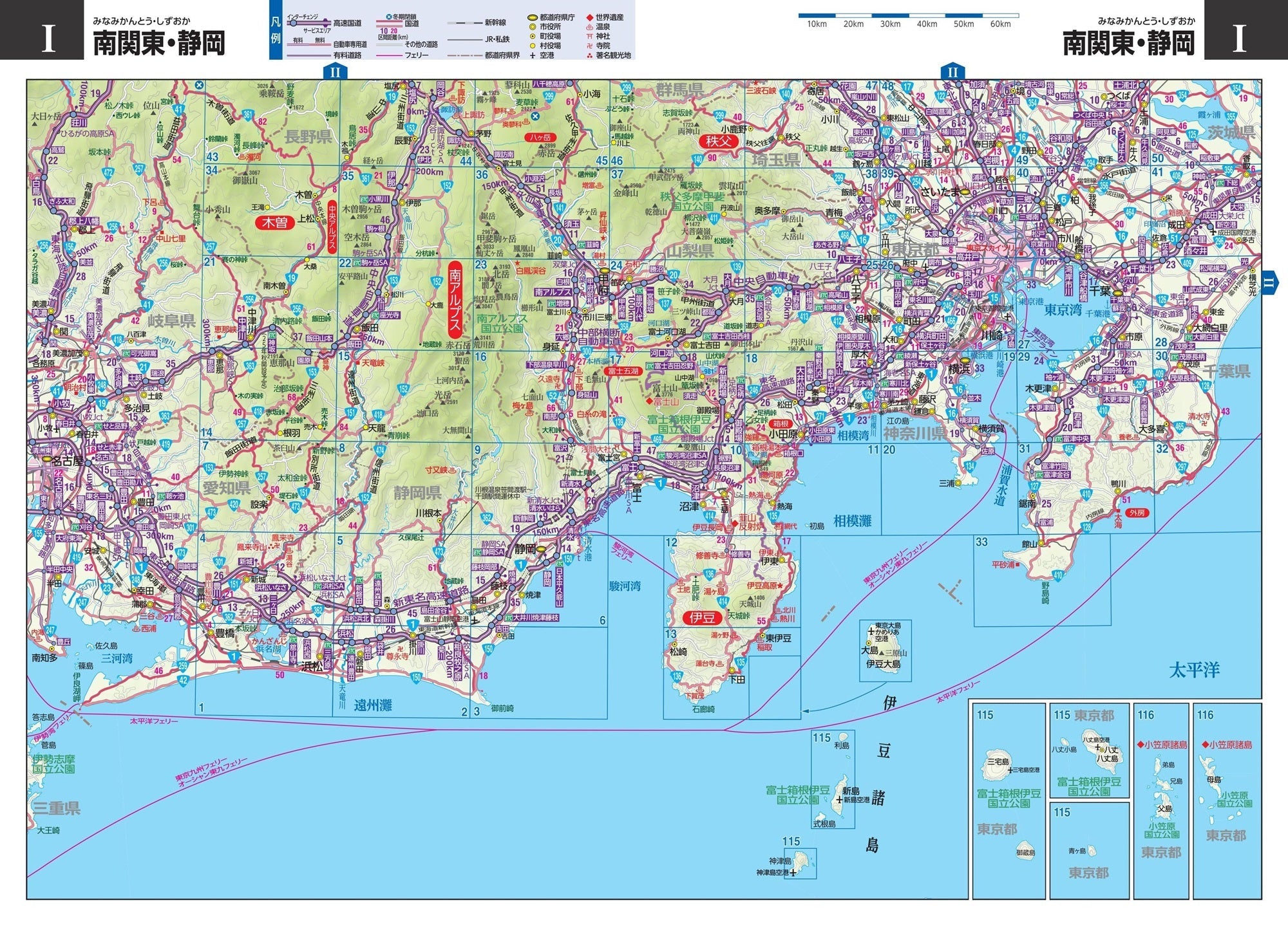 全国シーカヤッキング55MAP 全国リバーツーリング55MAP 古本 全国
