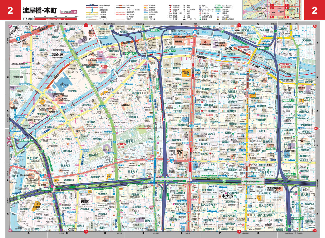 スーパーマップル 関西道路地図 – 昭文社オンラインストア