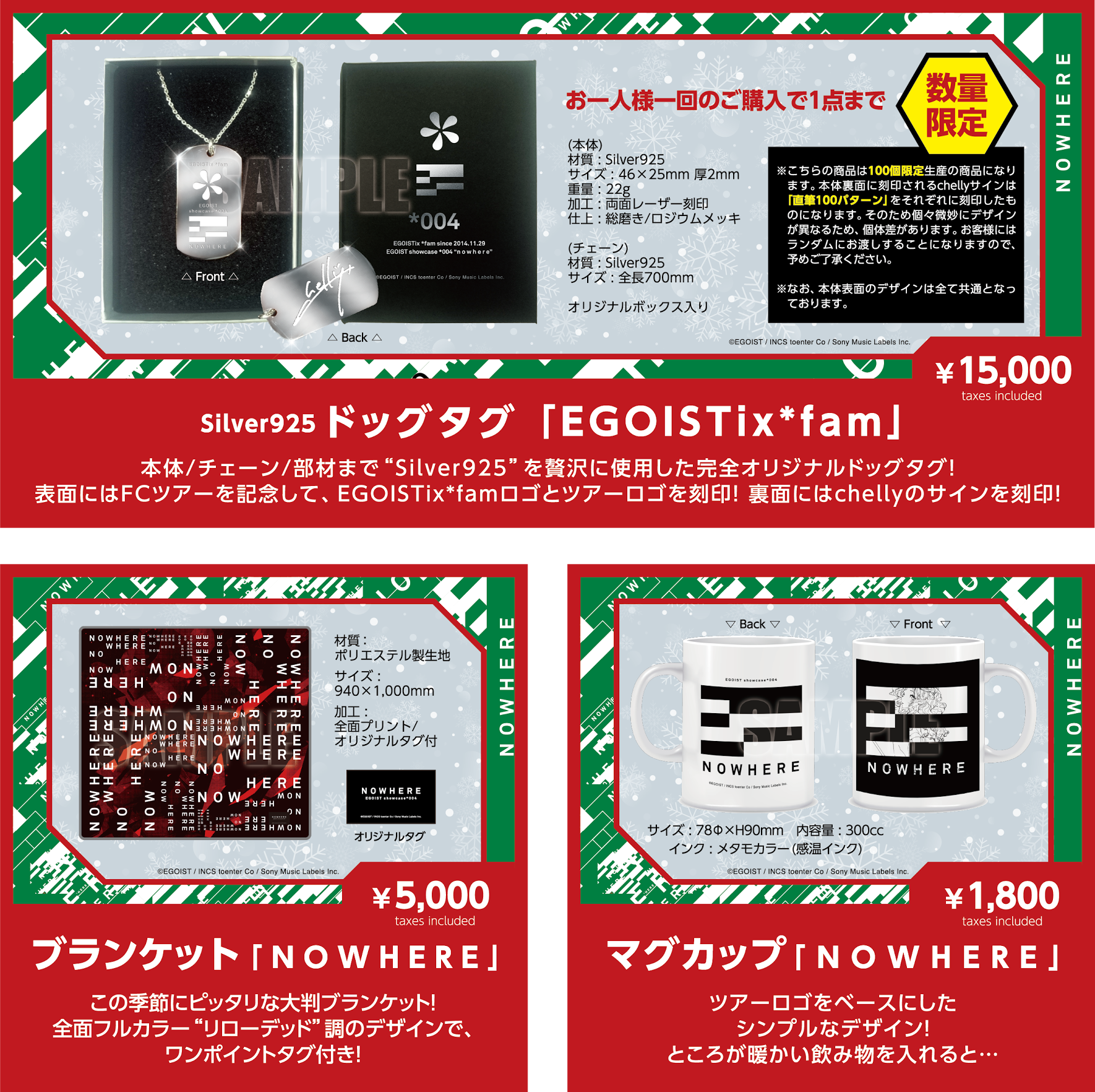 EGOIST 公式ファンクラブ EGOISTix fam