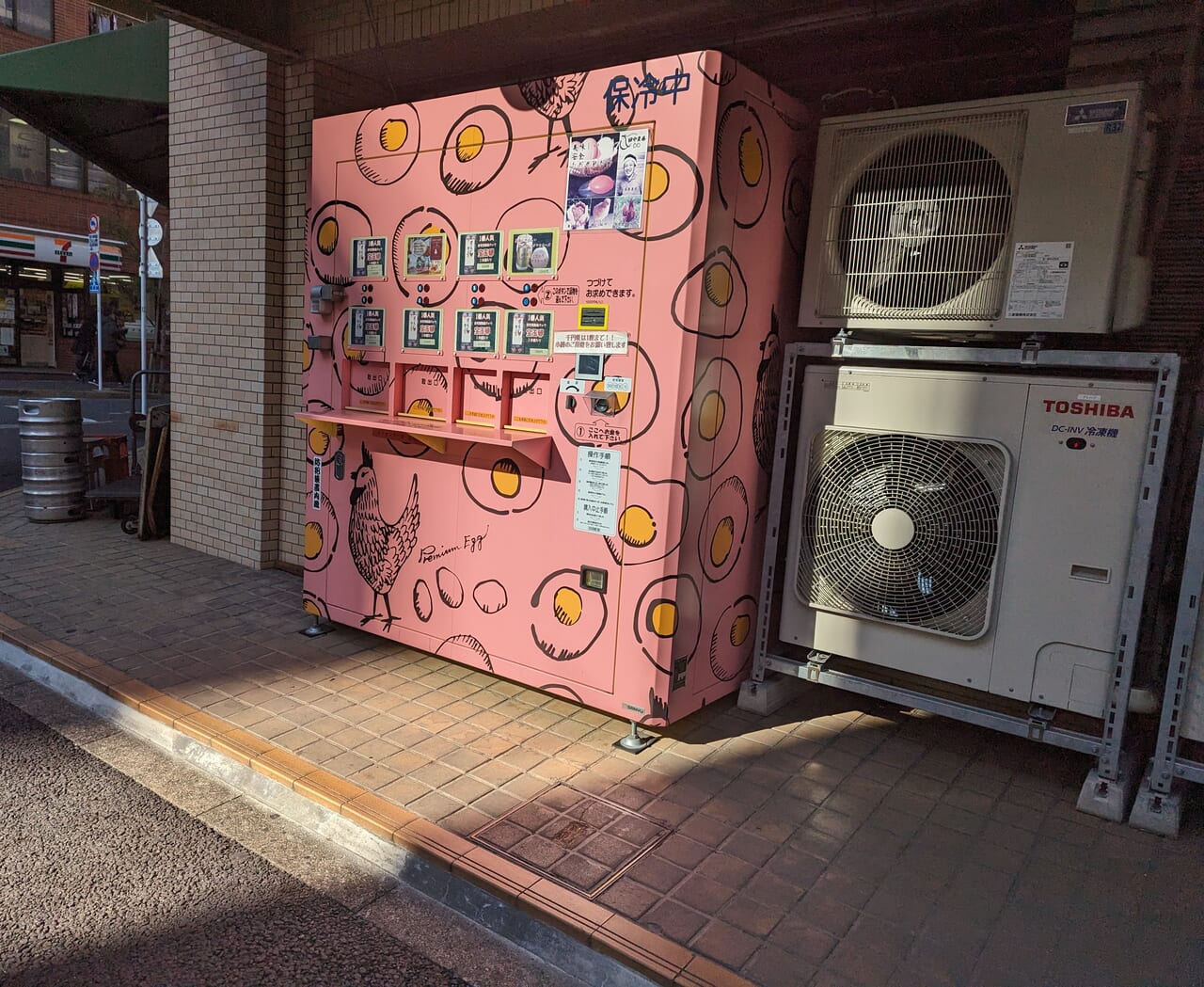 江戸川区】自販機で購入可能！！ 『田中農場』の高級卵使用の、すごく