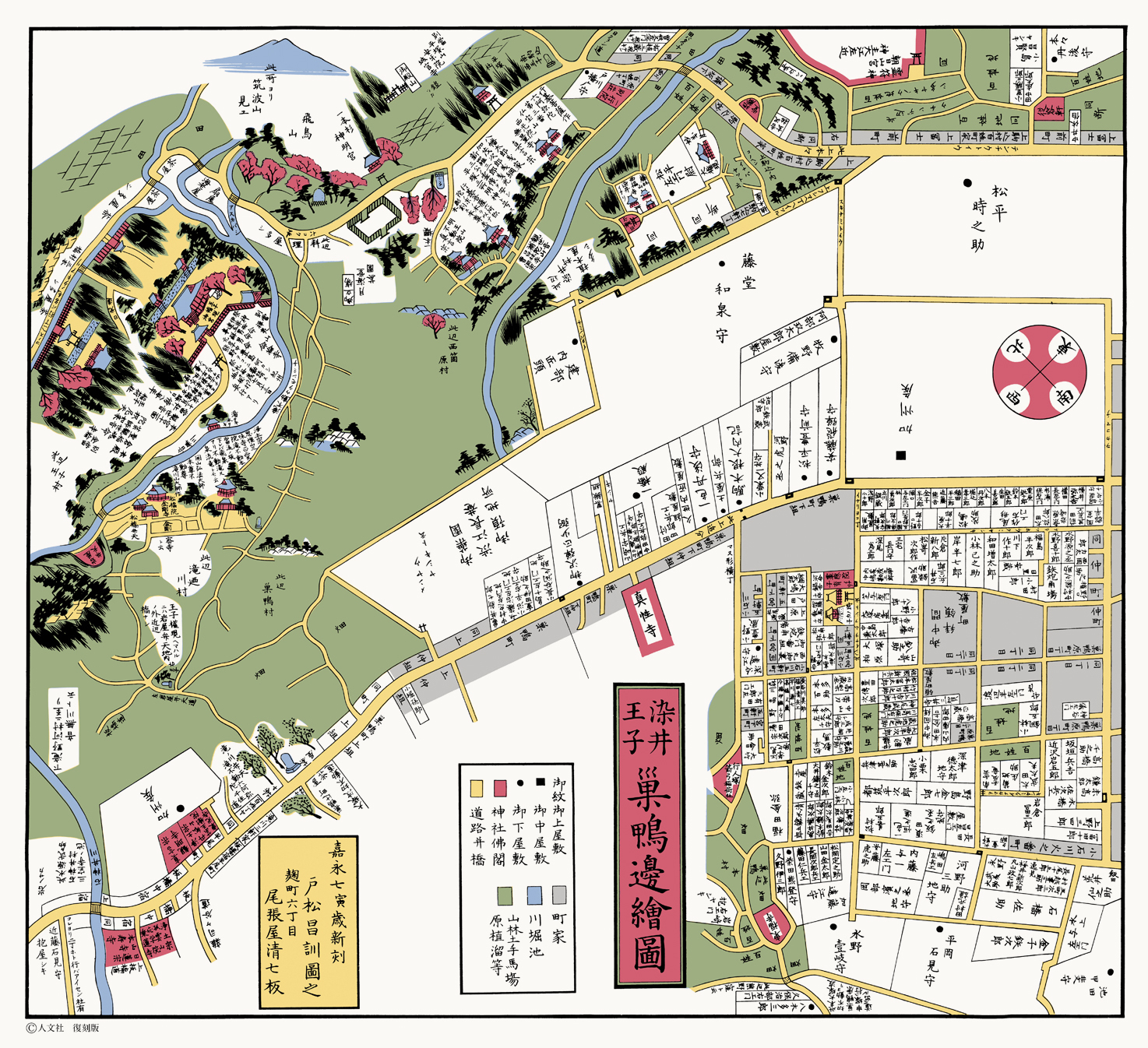江戸切絵図2 （麹町永田町）外桜田絵図 – Ukiyo-e Prints Online Shop